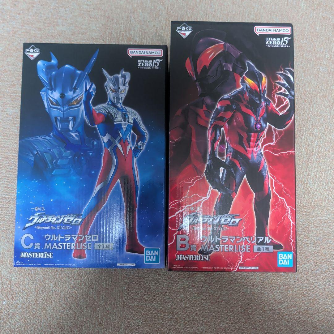 一番くじウルトラマンゼロ、ベリアル　B賞、C賞フィギュアセット