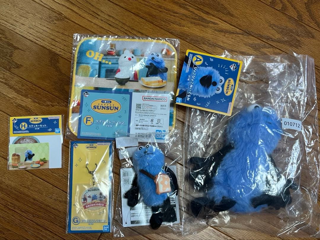 ★スンスン　SUNSUN 一番くじ　5点セット★