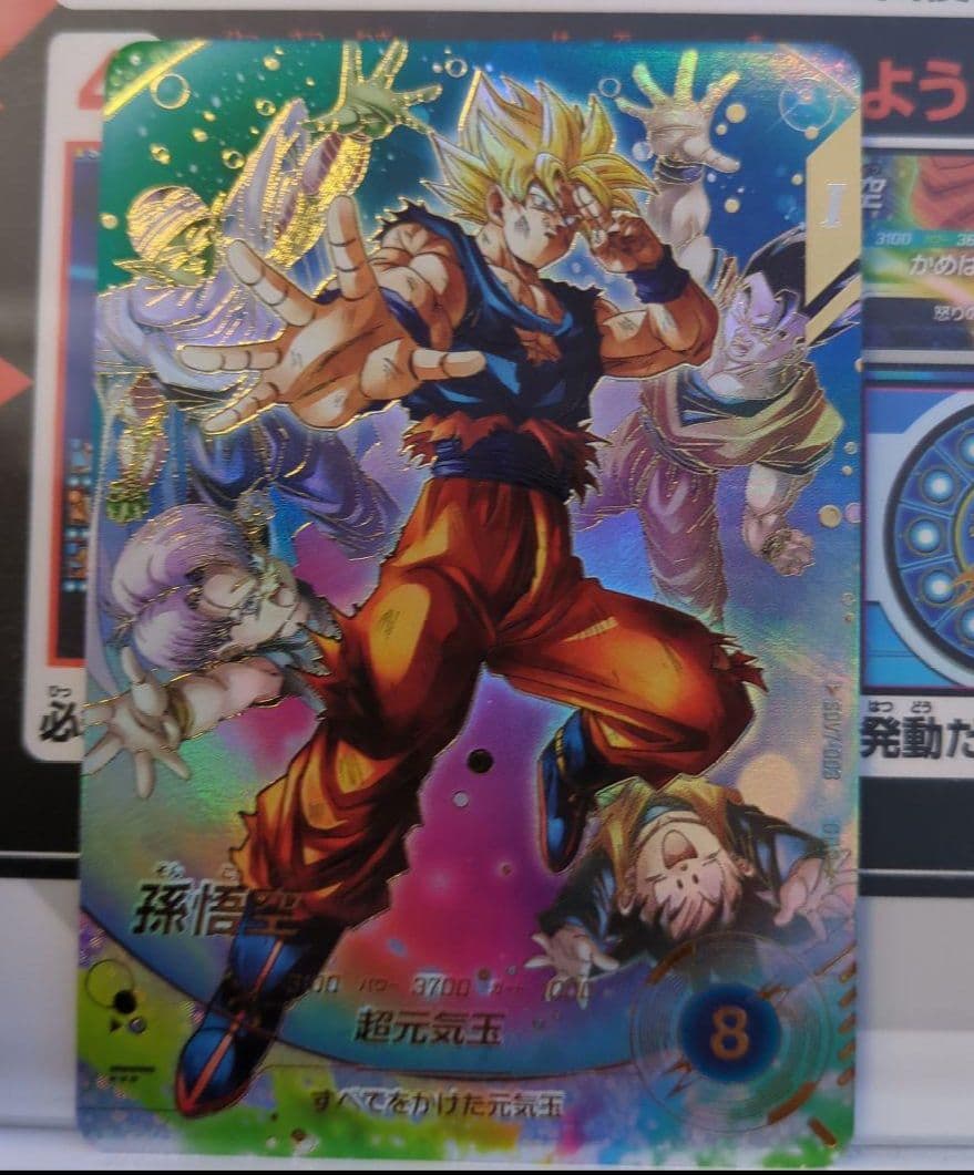 ドラゴンボール ダイバーズ SDV7-003 GDR パラレル 孫悟空