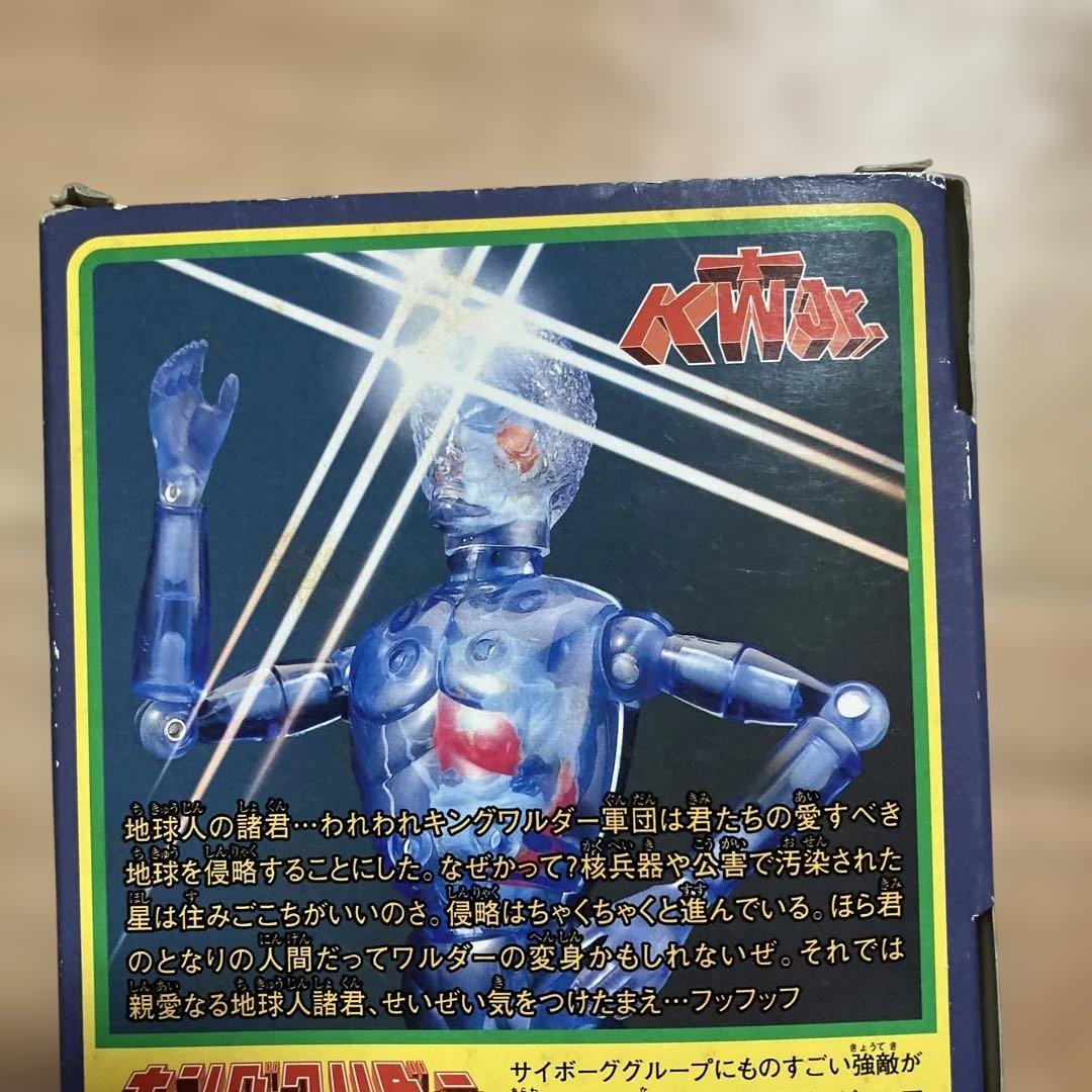 タカラ　変身サイボーグ　キングワルダーJr 復刻版