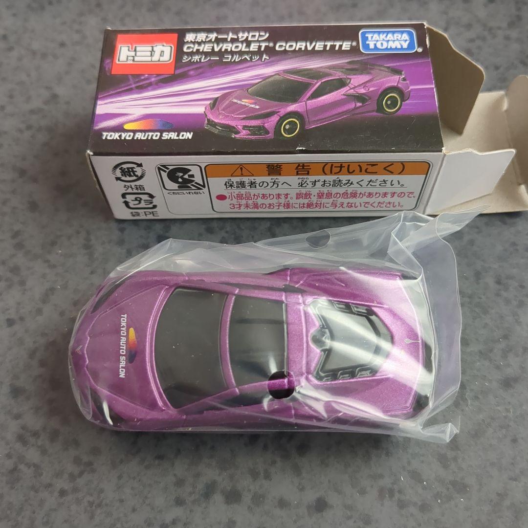 トミカ 東京オートサロン ミニカー 8種セット