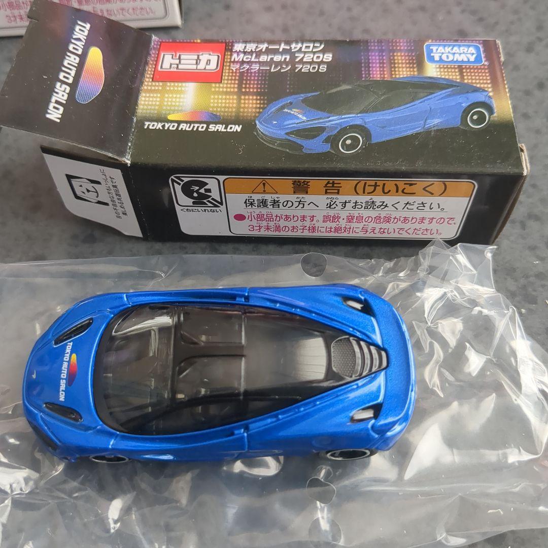 トミカ 東京オートサロン ミニカー 8種セット
