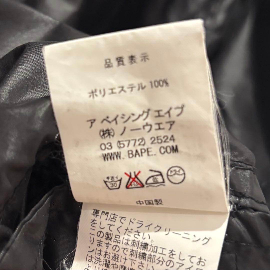 A BATHING APE ナイロンジャケットパーカー　薄手
