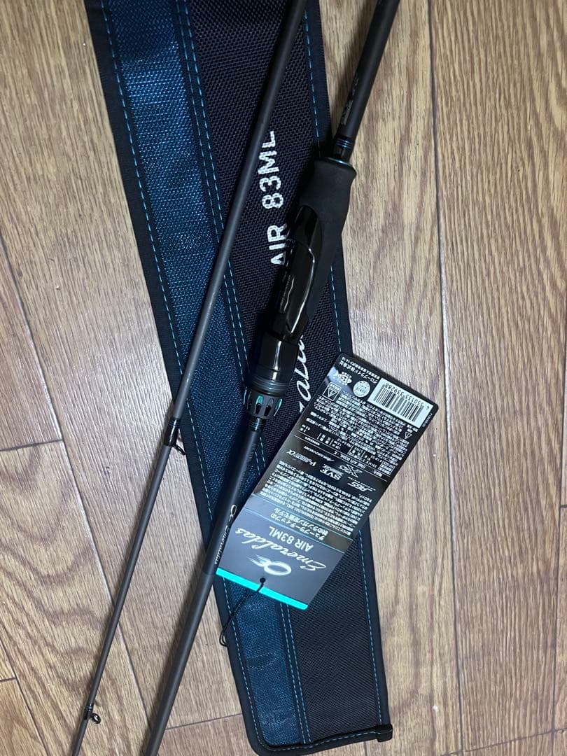 24エメラルダスAIR 83ML