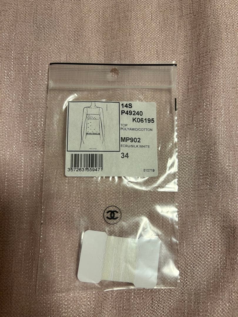 CHANEL ホワイトリボンキャミソール
