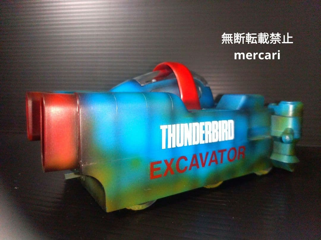 サンダーバード　Xカー