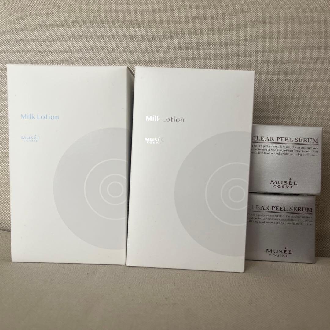 ミュゼ　ミルクローション　モイストプラス　他　4点セット