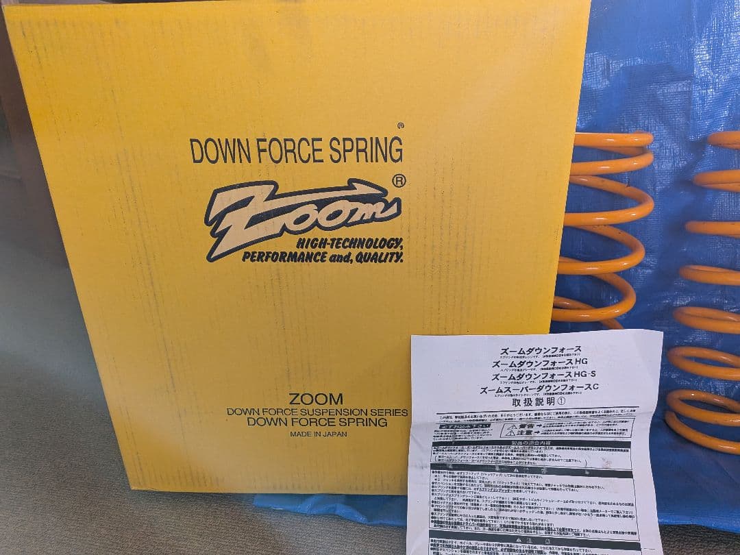 HV37 ズーム　ダウンフォーススプリング　ダウンサス