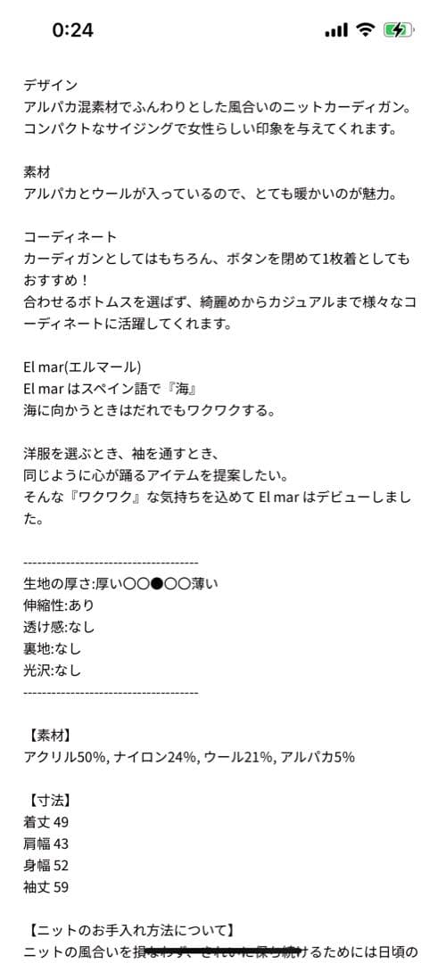 CANAL JEAN⭐︎ アルパカ混ヘアリークールカーディガン　再値下げ