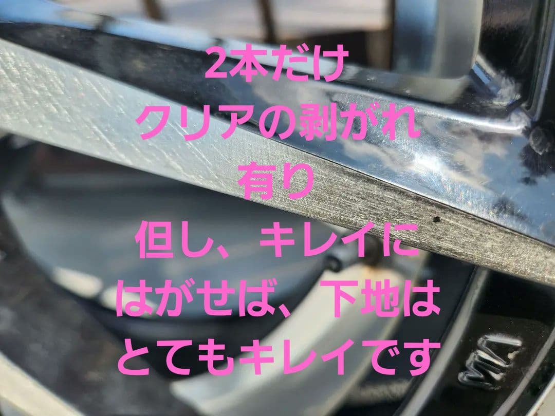 19インチ ホイールセット　245/45-19　 PCD114.3 IN 35