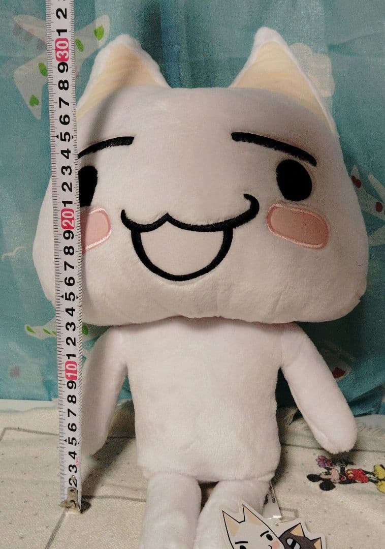 どこでもいっしょ　トロ　ぬいぐるみ　BIG
