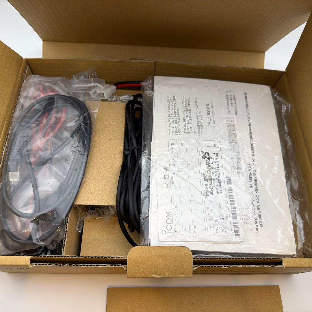 アイコムID-4100D 50w モービル無線機 D-STAR