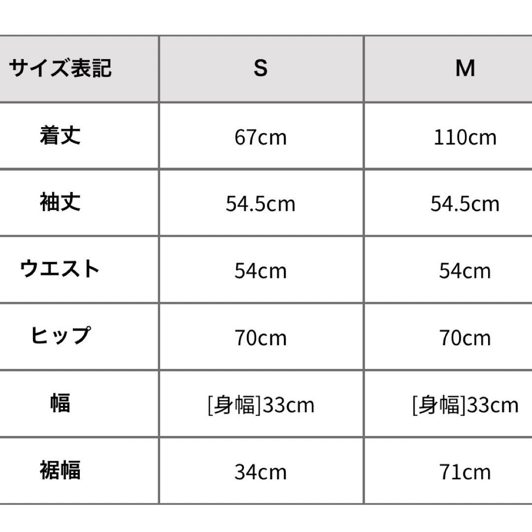 LIP SERVICE ファーオフショルボタンニットワンピース リップサービス