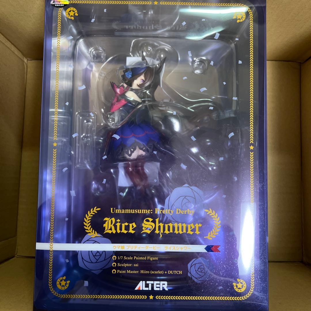 ウマ娘 ライスシャワー 1/7 フィギュア[アルター]