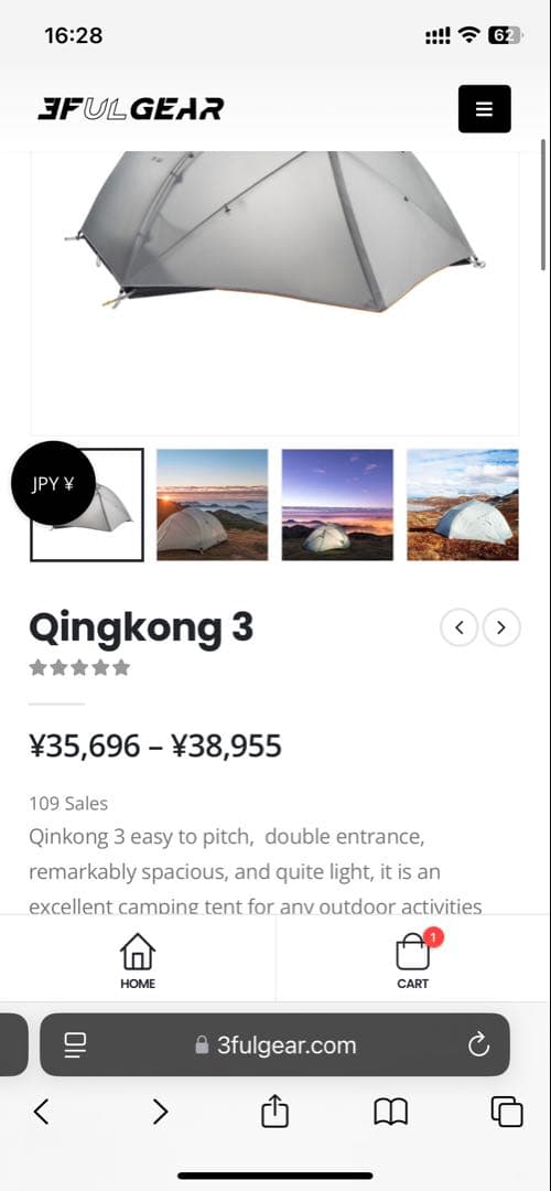 【新品タグ付】3人用ULテント 3F UL GEAR QINGKONG 3グレー