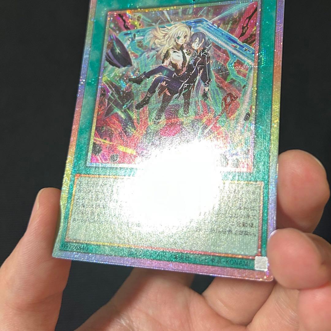 遊戯王 閃刀起動リンゲージ 25th 絵違い