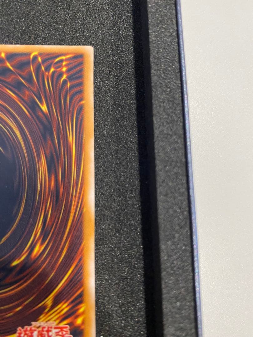 遊戯王　2期　極美品　青艶　青眼の白龍　　レリーフ　アルティメット