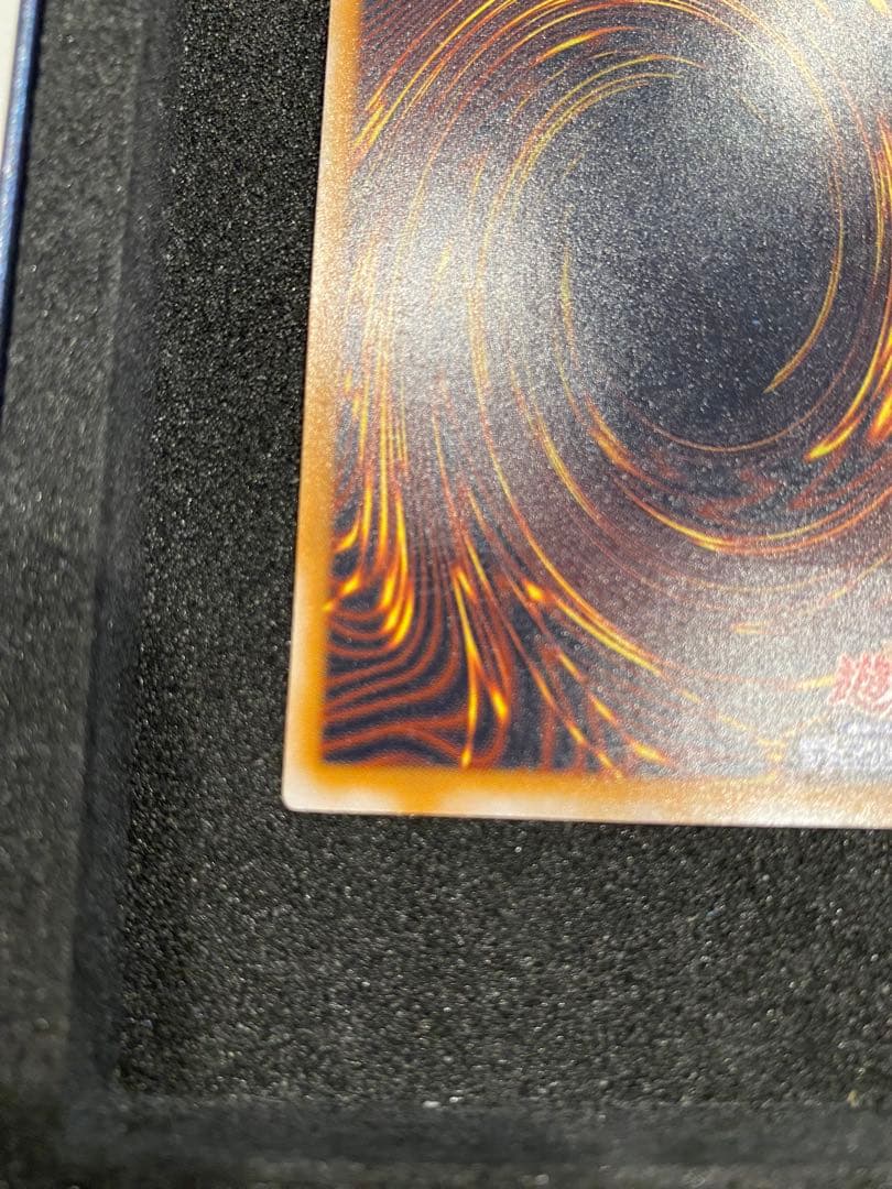 遊戯王　2期　極美品　青艶　青眼の白龍　　レリーフ　アルティメット