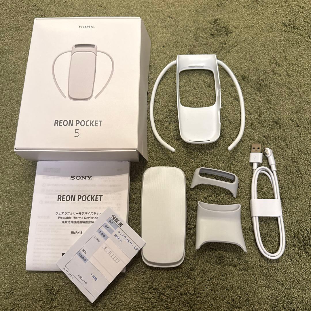 美品　SONY REON POCKET 5 長期保証あり