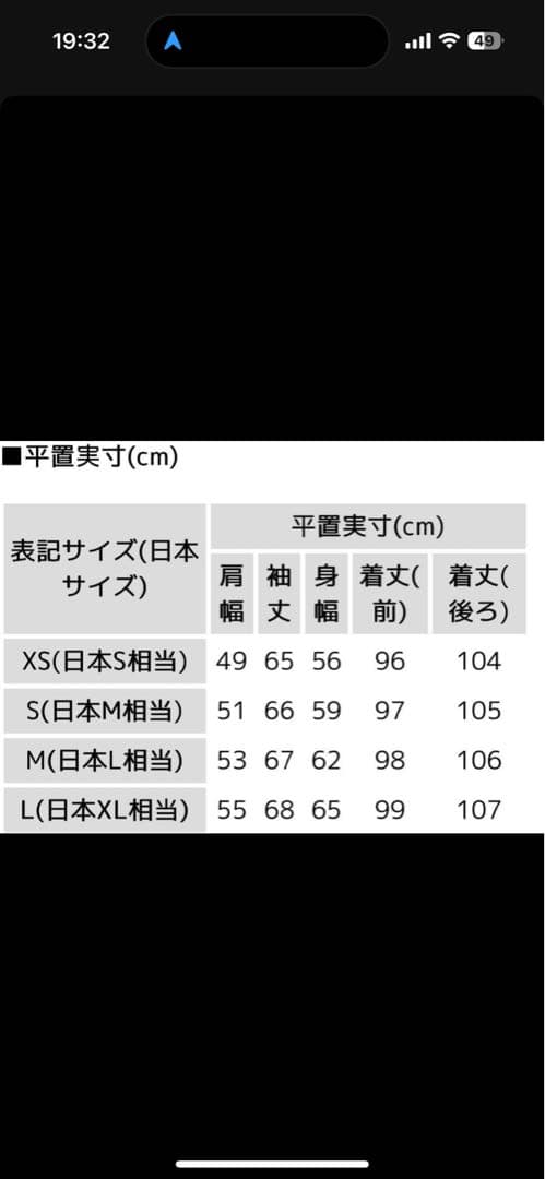 FRED PERRY プリマロフト ライナー モッズコート M ブラック ダウン