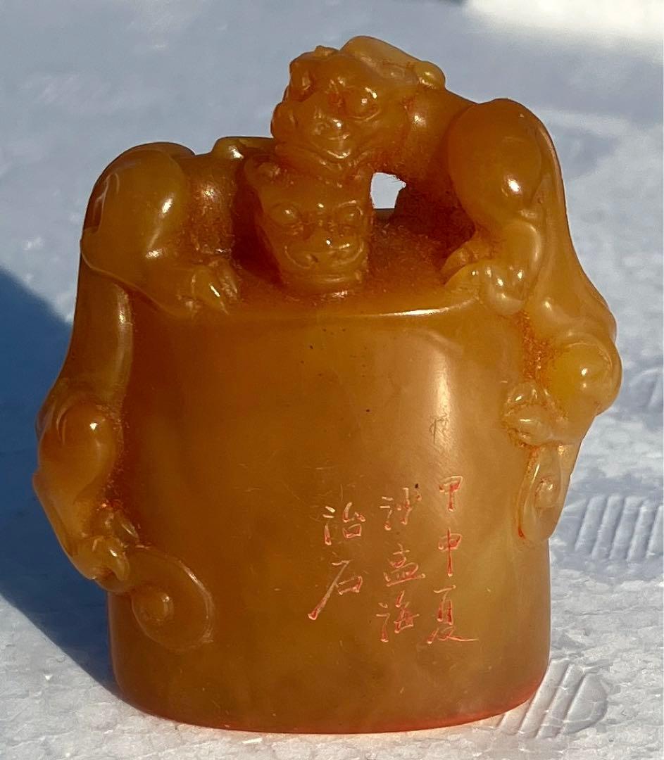 【田黄♦沙孟海 刻印 】中国近現代 篆刻家 書家 寿山石 中国