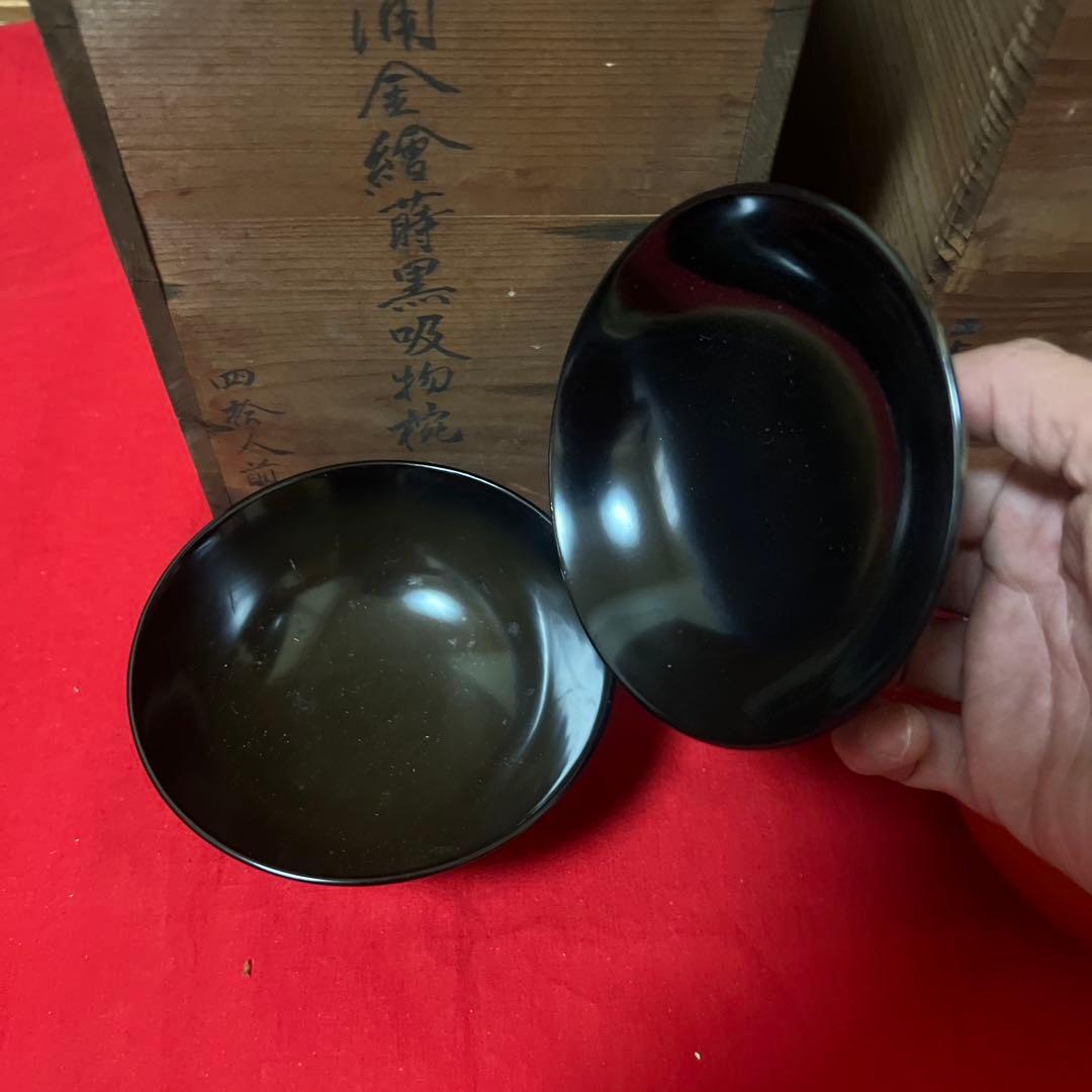 旧家蔵出　時代物 漆器 蒔絵 麦 黒 吸物椀 四箱
