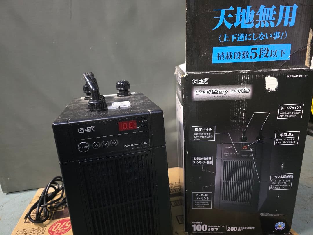 GEX 水槽用クーラー Cool Way BK110