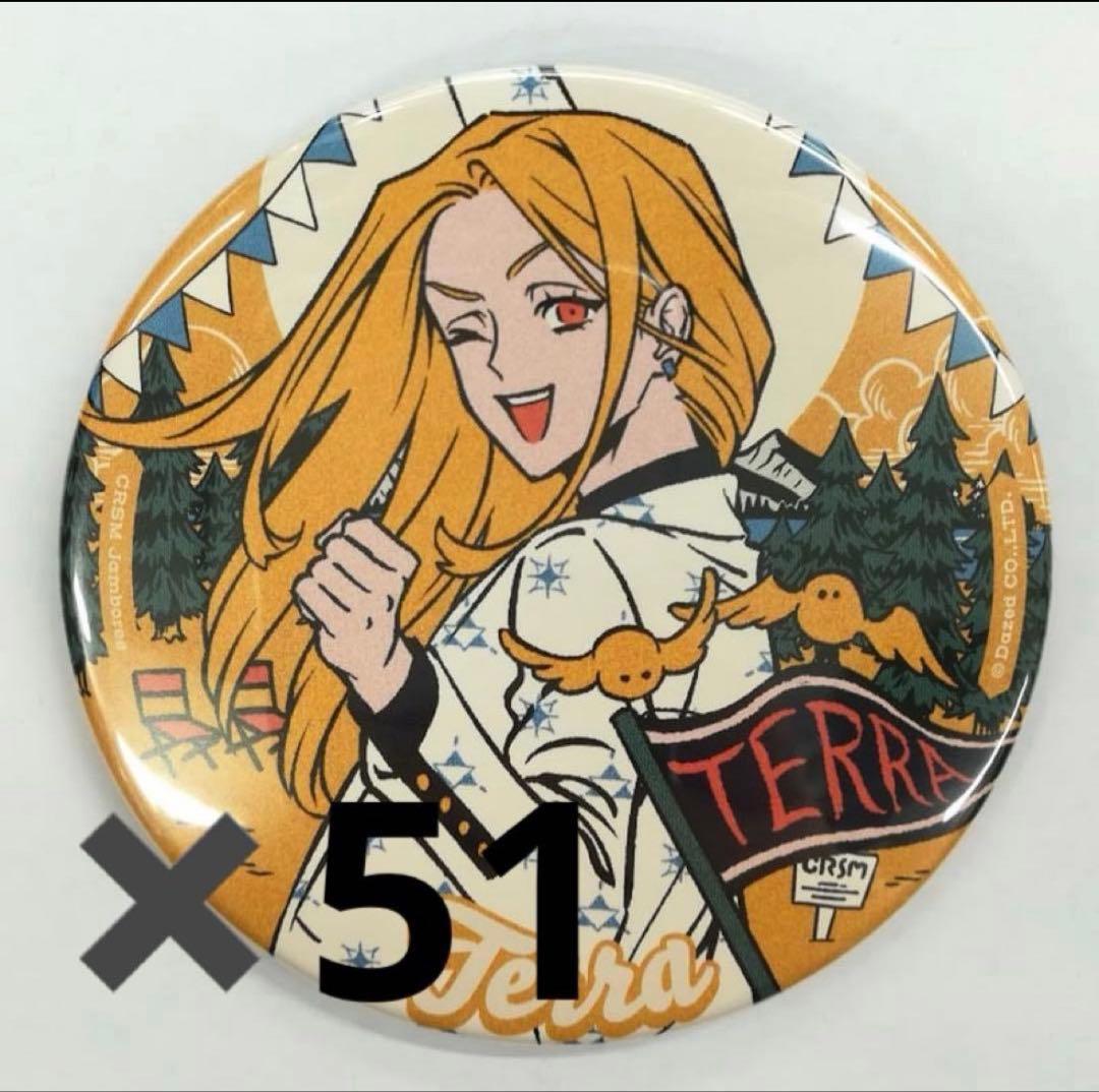 カリスマジャンボリー テラ 缶バッジ 51個セット