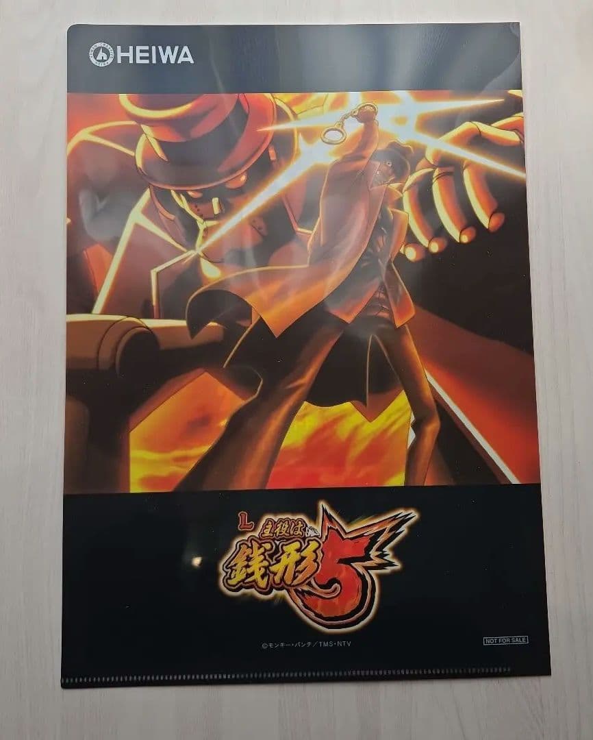 クリアファイル 銭形平次