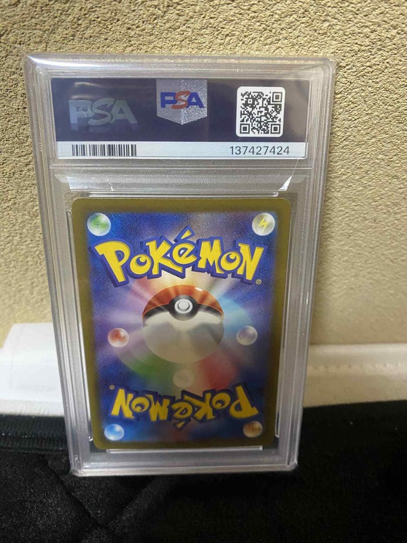 ミュウex SAR 347/190 PSA10カード