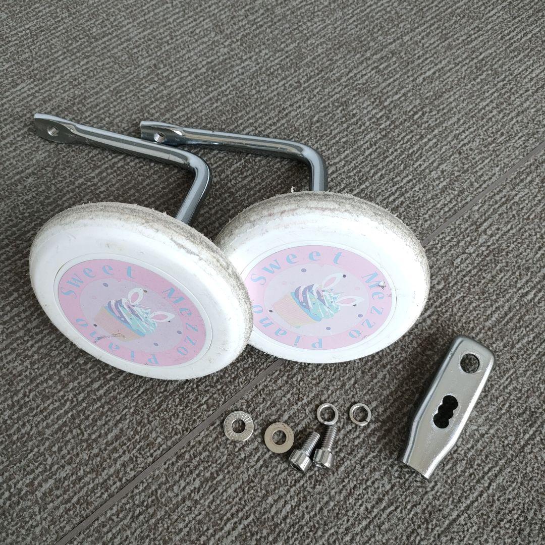 【直接お渡し限定】Mezzo Piano 自転車　18インチ