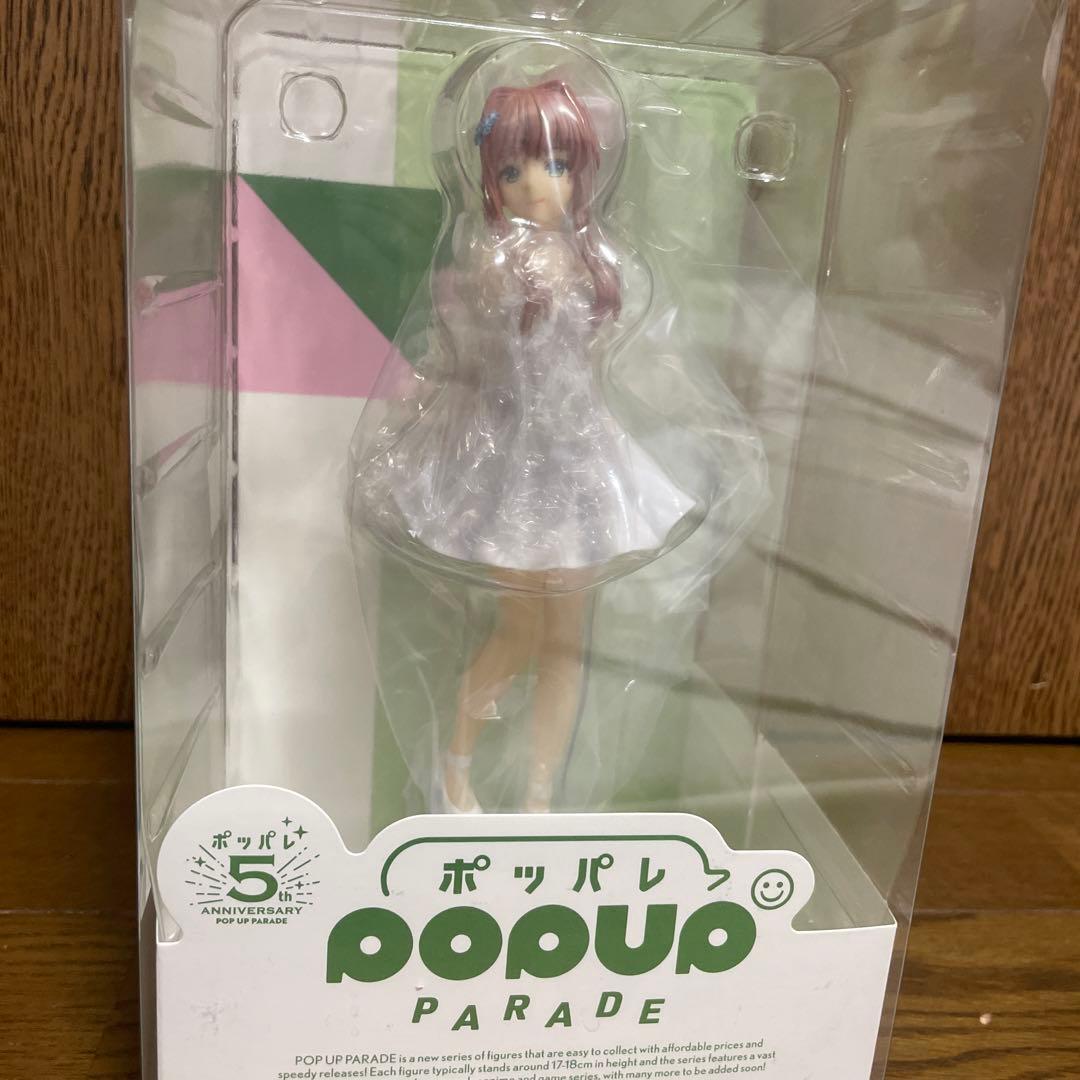 ドキドキ文芸部　モニカ