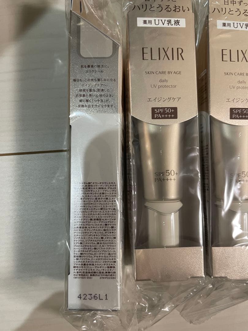 新品未使用　エリクシール　デーケアレボリューションsp+ 6本セット