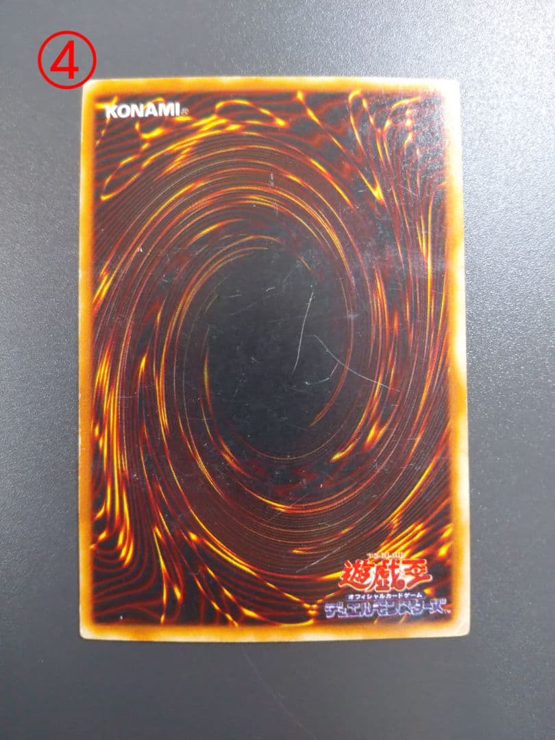 遊戯王 ブラック・マジシャン 4枚セット