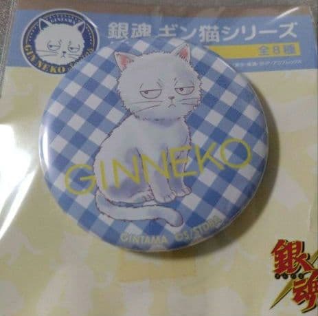 銀魂　ギン猫　缶バッジ　　　　　　　　　全８種セット