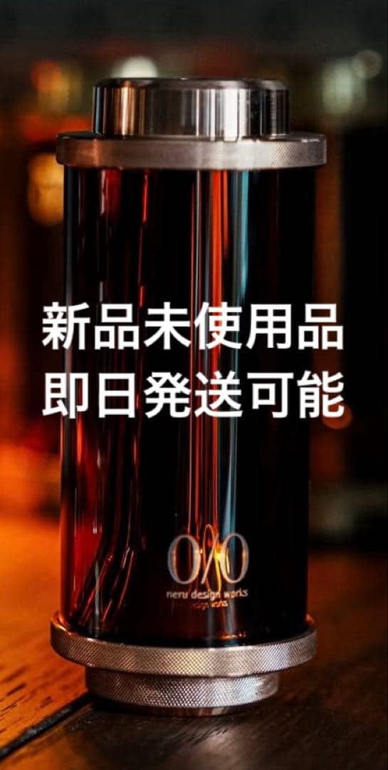 ネルデザインワークス MIYABI RICH COPPER amber neru