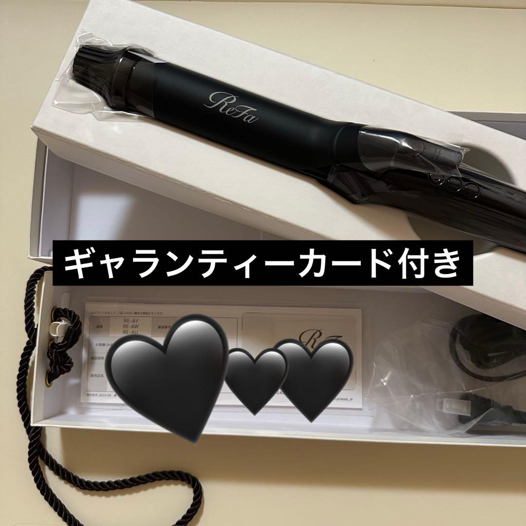 【新品未使用】ReFa カールアイロン プロ 32mm 黒