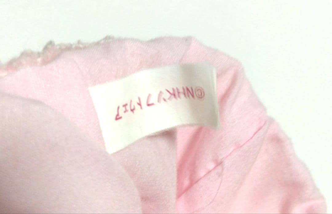 NHK　いないいないばあ　　くぅ　ぬいぐるみ　パペット　セキグチ　希少　レア