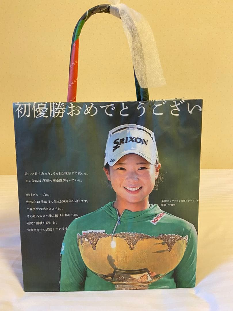 管楓華選手 初優勝おめでとう ハンドメイドバッグ