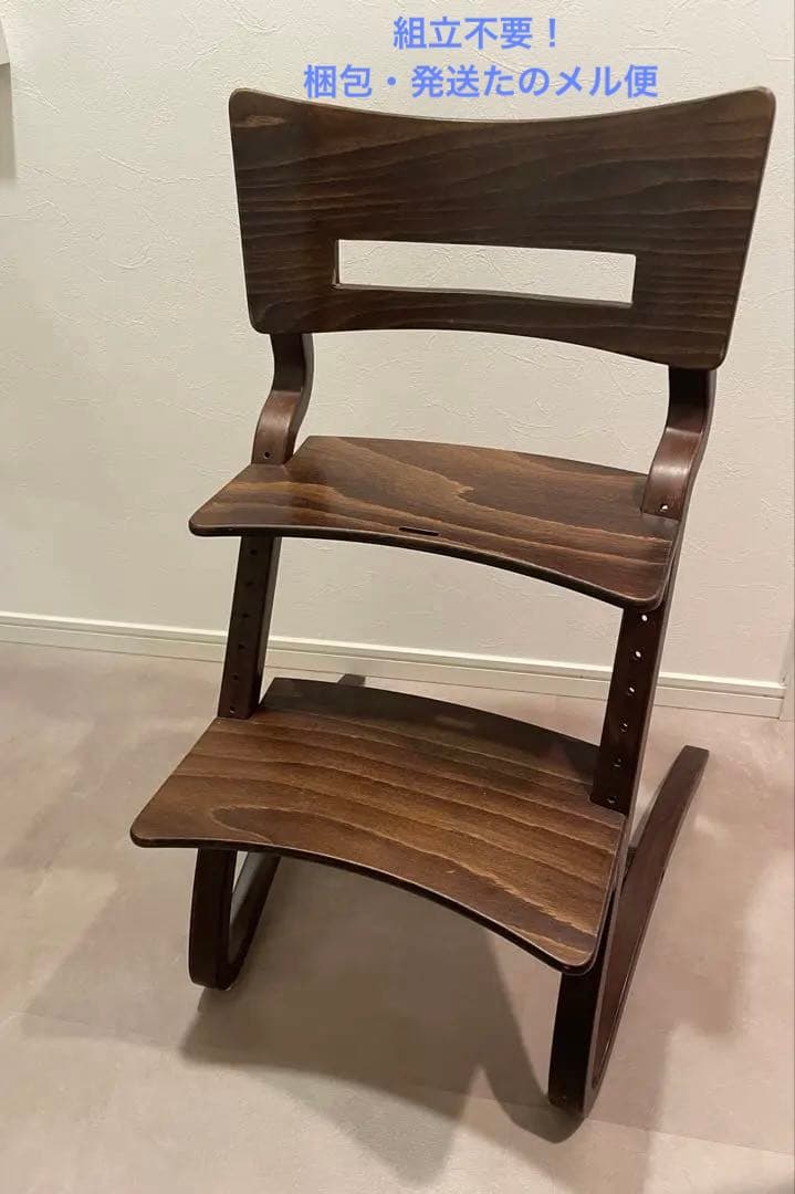 Leander リエンダー ハイチェア チェア ウォールナット