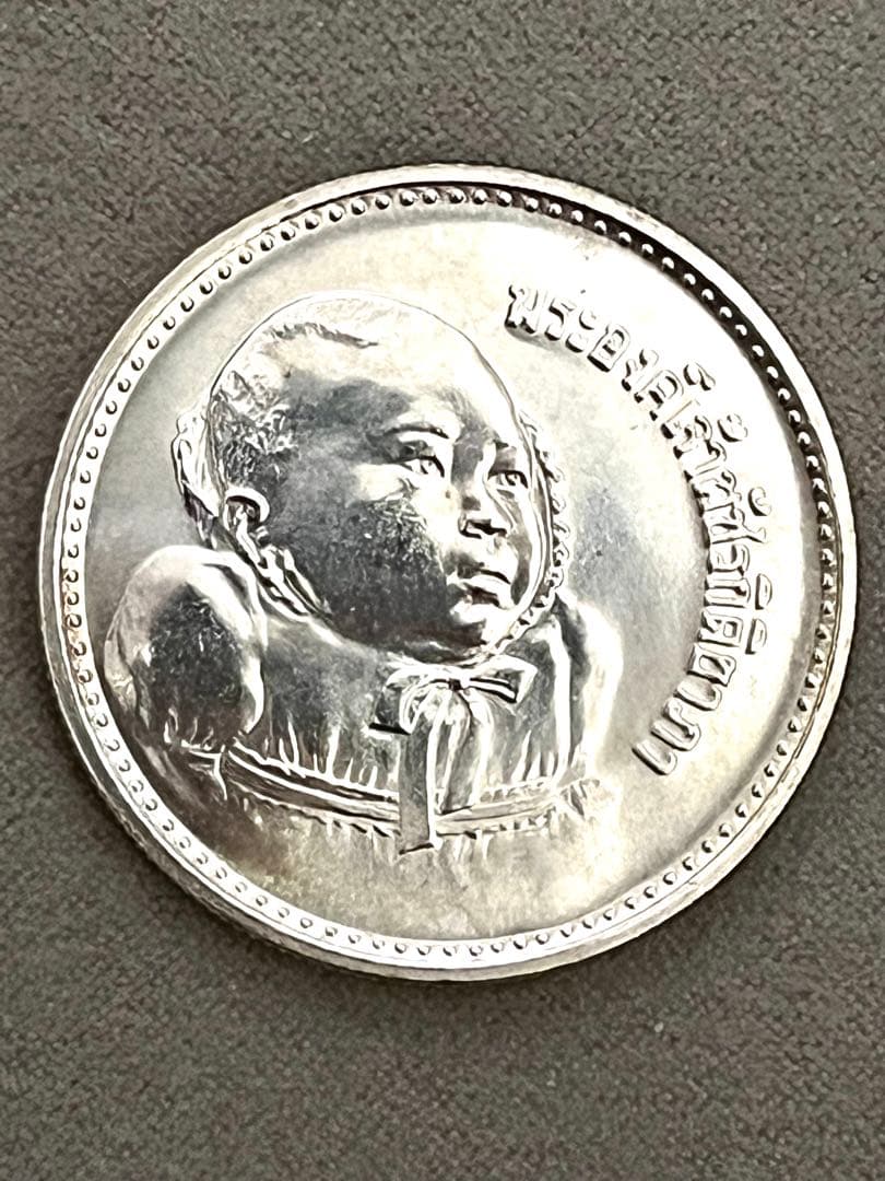 1979 タイ銀貨 200バーツ プルーフ未使用