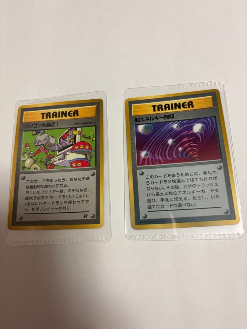 【希少レア】ポケモンベストコレクション みんなで選んだポケモンソング