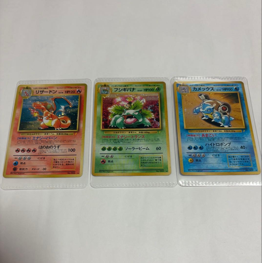 【希少レア】ポケモンベストコレクション みんなで選んだポケモンソング