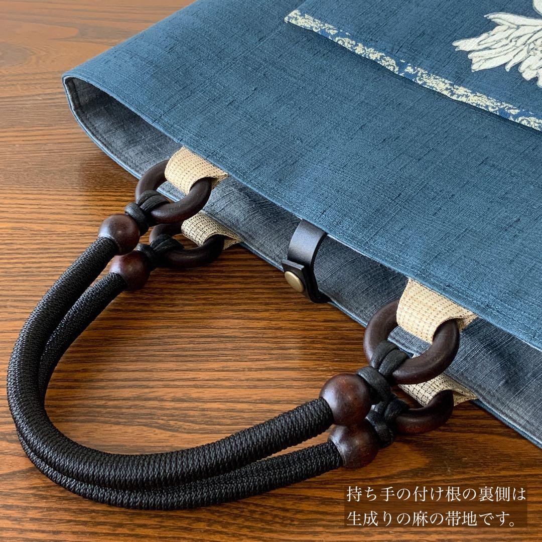 A4サイズ対応　紬帯　白菊の花　リメイク　江戸打紐ハンドルバッグ