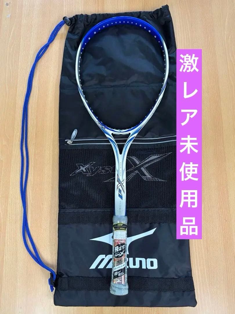 [激レア]ミズノ　XYSTシリーズ　XZ-1 新品・未使用 ※かなりの希少品