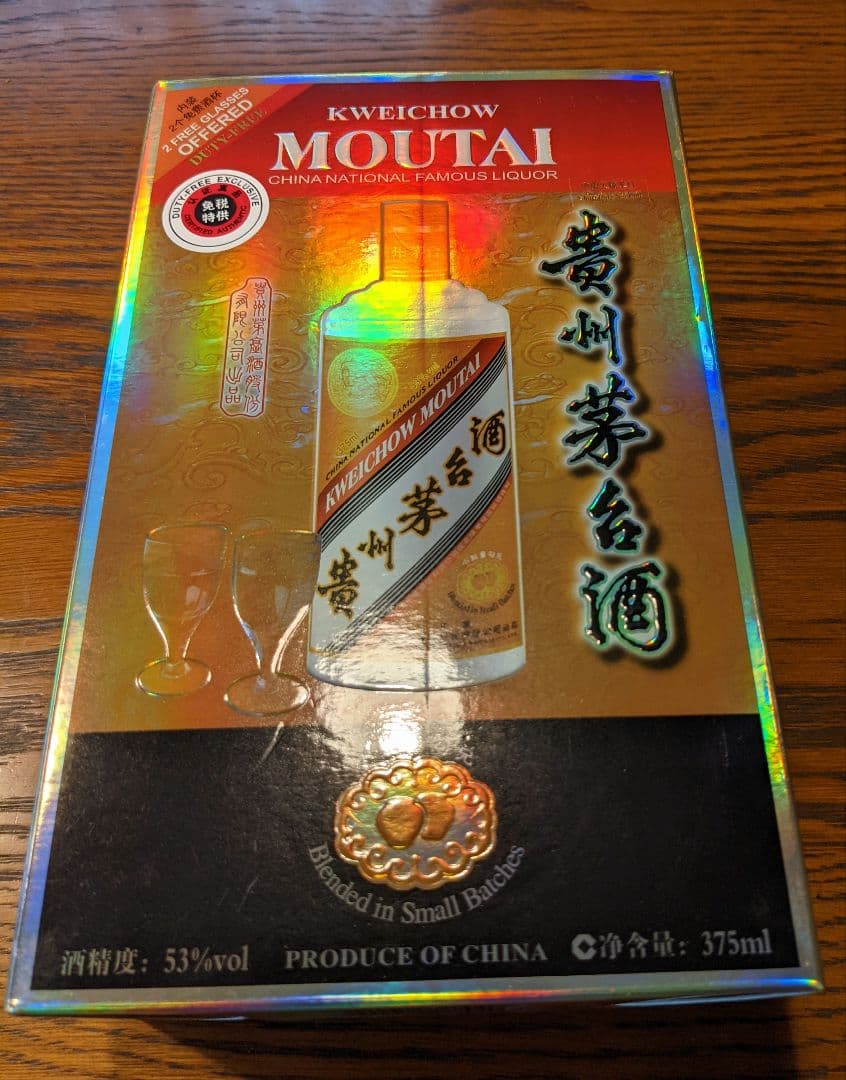 no.24 MOUTAI CAMUS 貴州茅台酒　マオタイ　375ml