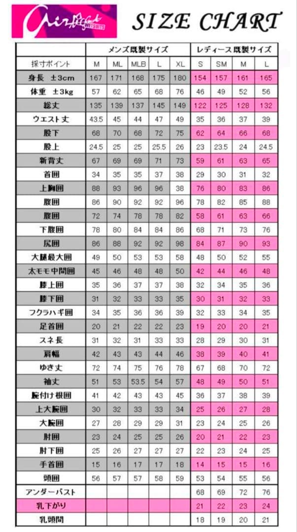 AIRTIGHT (エアタイト) 5×3mm セミドライ メンズ XL