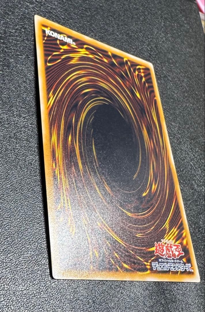 【青艶】青眼の白龍/ブルーアイズホワイトドラゴン/ レリーフ/SM-51