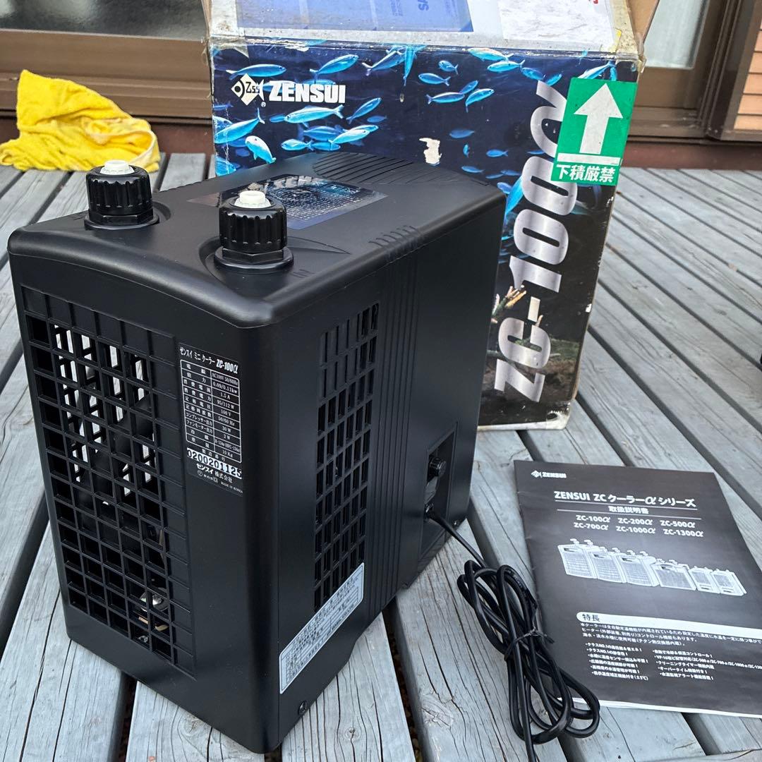 【新品】ゼンスイzc-100α