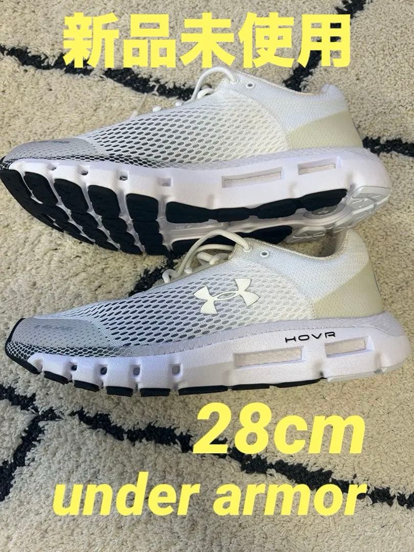 アンダーアーマー　ランニングシューズ　28センチ　新品未使用